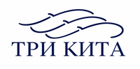 Три кита
